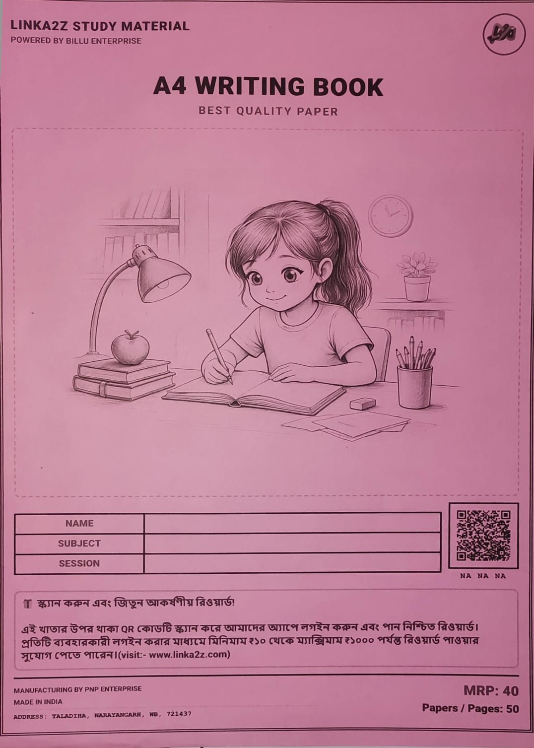 A4 WRITING NOTE BOOK (50 SHEETS)